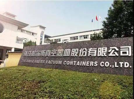 CQ9电子 CQ9传奇电子智能化+质量提升助力永康保温杯产业实现飞跃(图5)