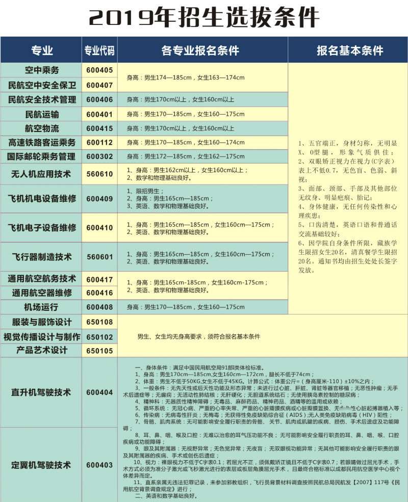 CQ9电子 CQ9传奇电子武汉服装与服装设计(图2)