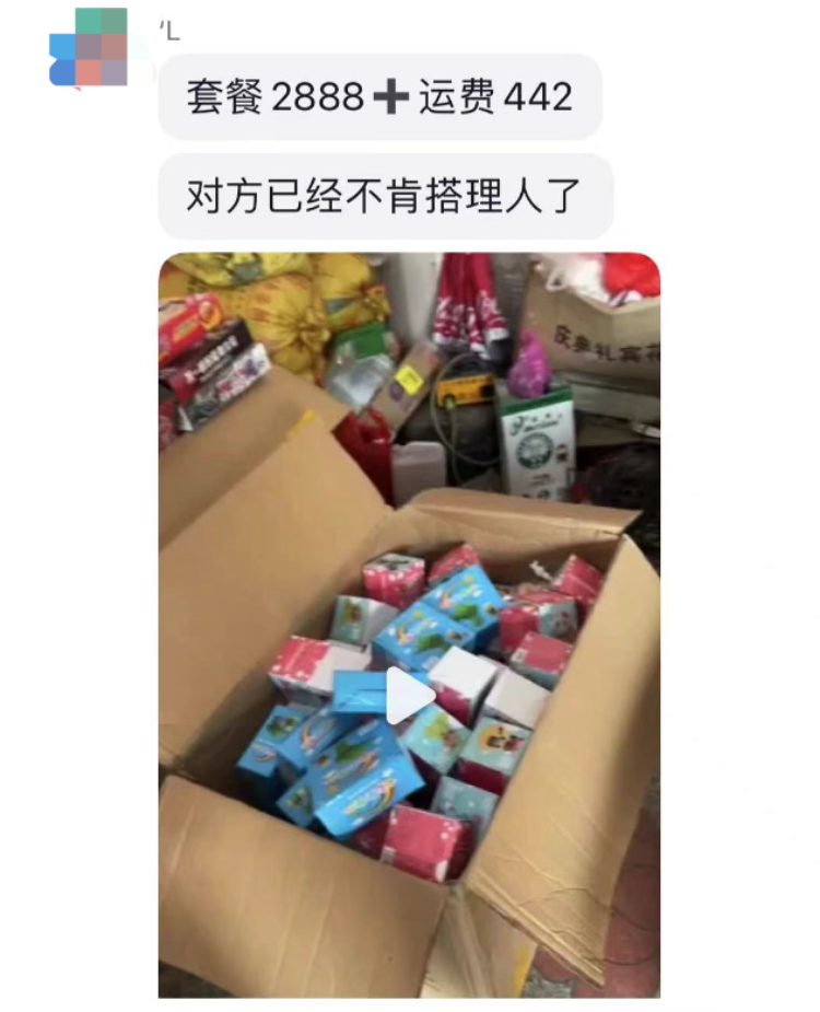 CQ9电子 CQ9传奇电子义乌批发玩具骗局骗到缅北华人当地市监部门介入调查(图2)