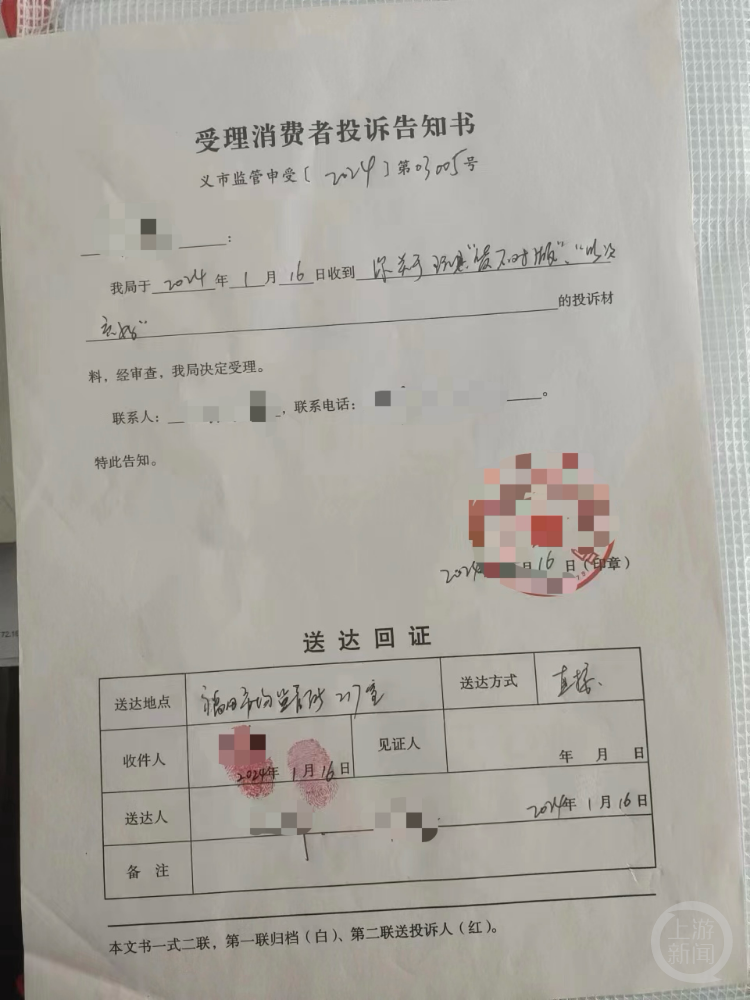 CQ9电子 CQ9传奇电子义乌批发玩具骗局骗到缅北华人当地市监部门介入调查(图6)