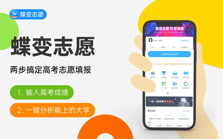 CQ9电子 CQ9传奇电子纺织类包括哪些专业 纺织类专业最好大学名单
