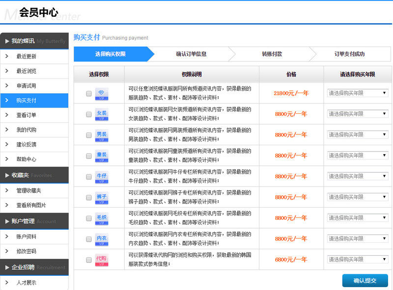 蝶讯网客CQ9电子 CQ9传奇电子户端
