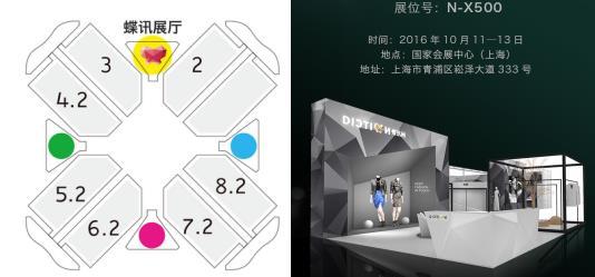 打造时尚产CQ9电子 CQ9传奇电子业第一生态圈 蝶讯网将以超大阵容亮相CHIC展(图2)