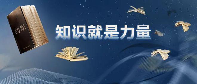 CQ9电子 CQ9传奇电子知识就是力量丨《中国古代纺织文化研究》中国古代纺织技术史研究人员的专业参考书