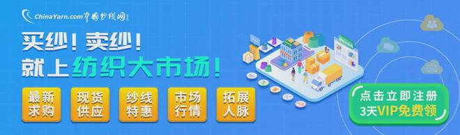 纺织视点 纺织业洗牌加剧 7个厂拍CQ9电子 CQ9传奇电子卖