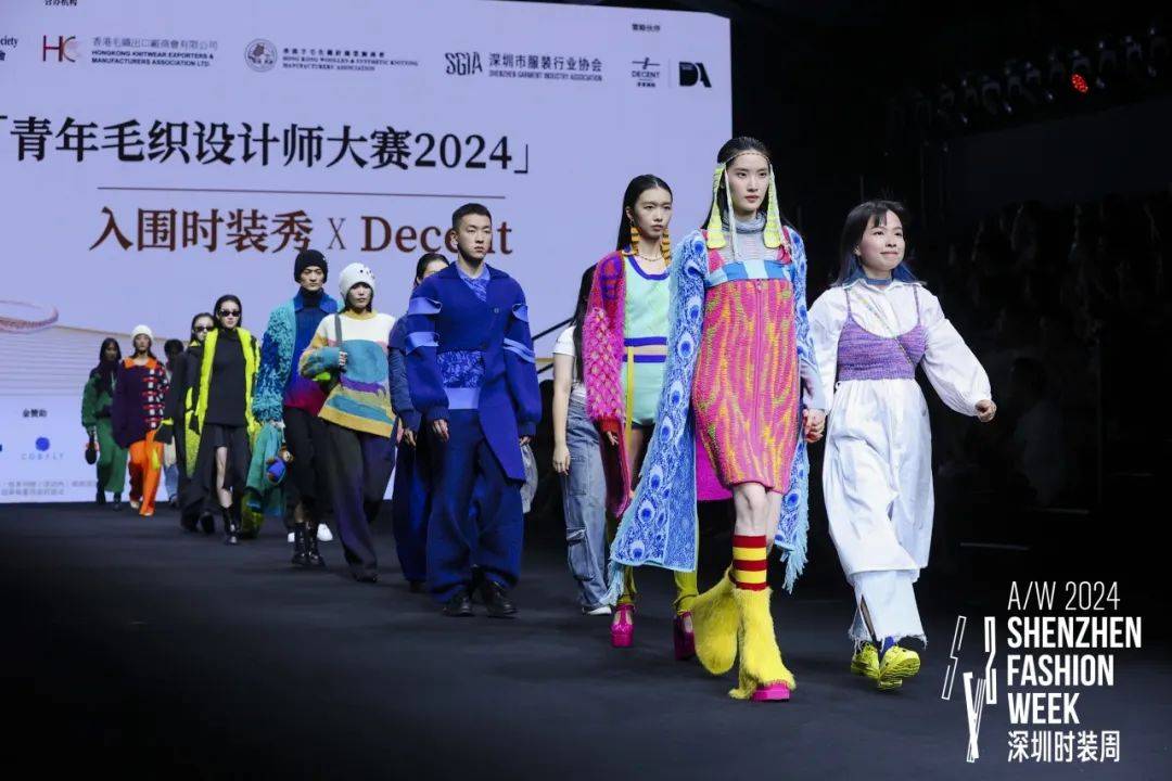 首次！新锐！「青年毛织设计师大赛2024」入围时装秀今日开幕CQ9电子 CQ9传奇电子(图2)