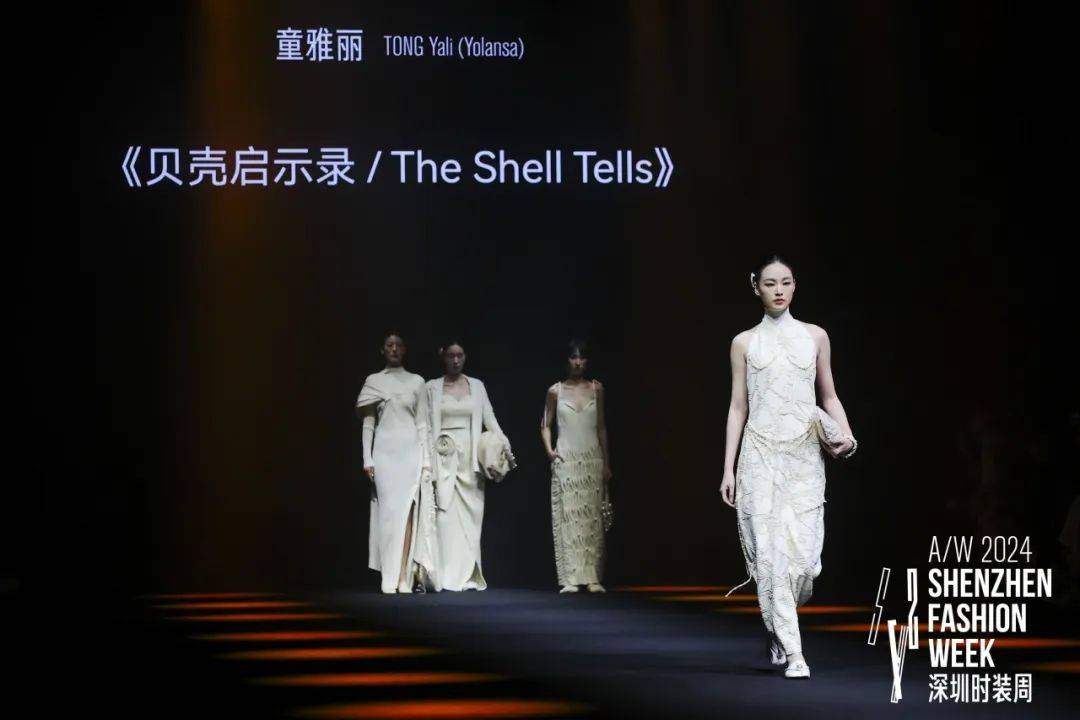 首次！新锐！「青年毛织设计师大赛2024」入围时装秀今日开幕CQ9电子 CQ9传奇电子(图4)