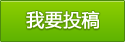 成本CQ9电子 CQ9传奇电子提升施压 纺织服装出口企业遭遇