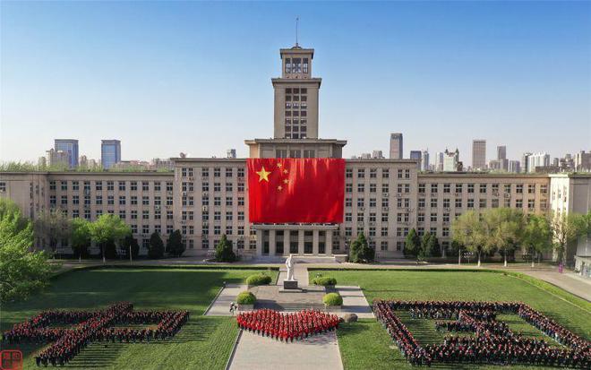 23年天津市大学排名“大调整”南开位列第CQ9电子 CQ9传奇电子一河工大无缘前三(图2)