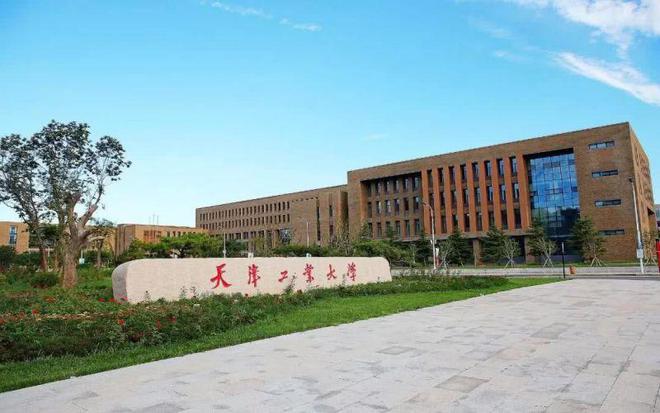23年天津市大学排名“大调整”南开位列第CQ9电子 CQ9传奇电子一河工大无缘前三(图6)