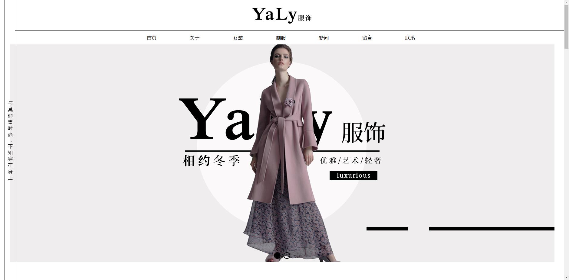 服装行业企业网站应该具备的4个特点CQ9电子 CQ9传奇电子