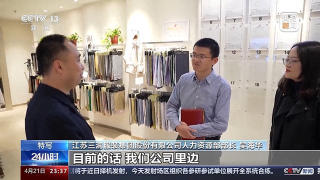 “冬哥”的访企拓岗路 让学生少跑弯路 多几条出路CQ9电子 CQ9传奇电子