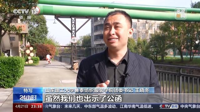 “冬哥”的访企拓岗路 让学生少跑弯路 多几条出路CQ9电子 CQ9传奇电子(图3)