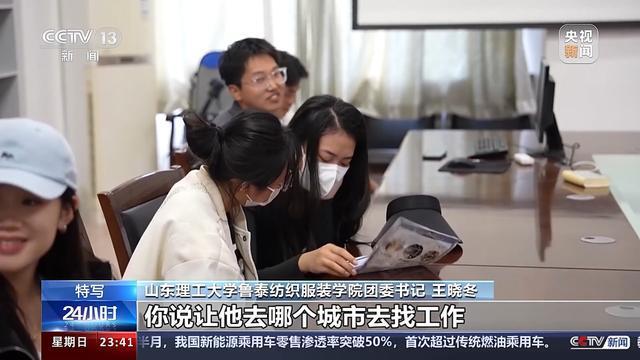 “冬哥”的访企拓岗路 让学生少跑弯路 多几条出路CQ9电子 CQ9传奇电子(图6)