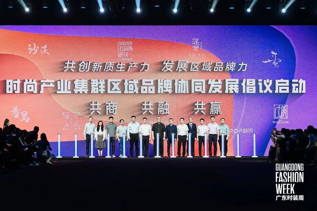 服装行业朋友看过来非遗、新中式、时装新品、商贸对接…2CQ9电子 CQ9传奇电子024广东时装周-春季盛大开幕(图7)