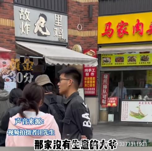 两家临近肉夹馍店相争排长队被邻居质疑请托亮出牌子称是演戏CQ9电子 CQ9传奇电子(图3)