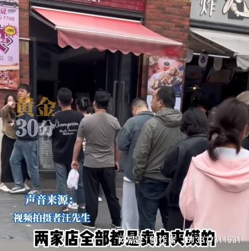 两家临近肉夹馍店相争排长队被邻居质疑请托亮出牌子称是演戏CQ9电子 CQ9传奇电子(图2)