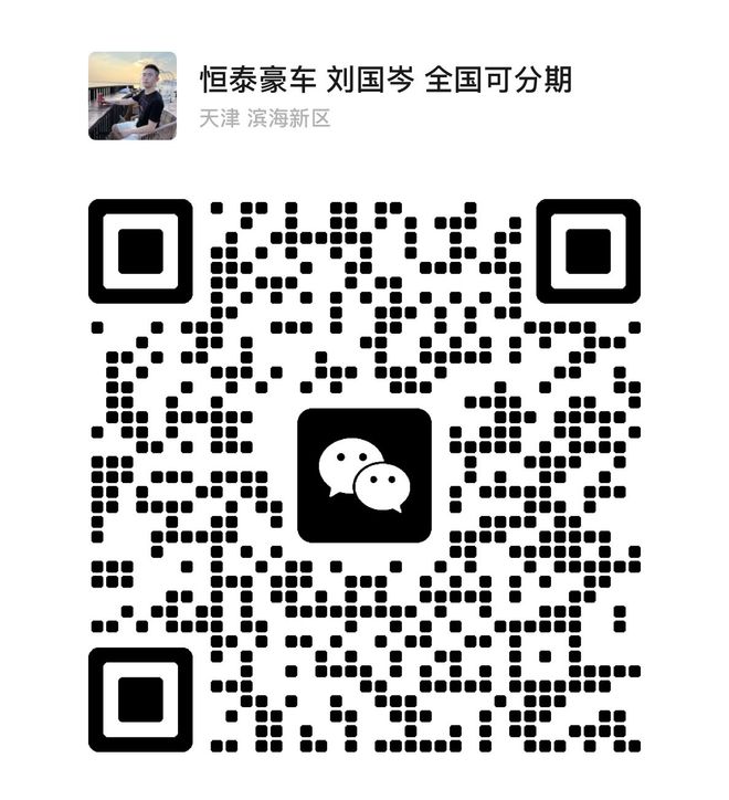 24款奔驰GLS450CQ9电子 CQ9传奇电子最新报价及图片配置(图8)