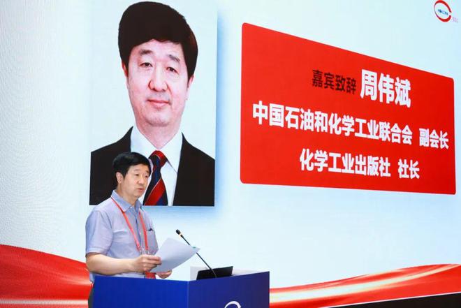中国化工学会化工过CQ9电子 CQ9传奇电子程强化专业委员会第二次会员代表大会成功召开(图3)