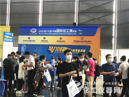 CQ9电子 CQ9传奇电子聚力创新 驱动高质量发展 2020中国化工展览会在沪举办