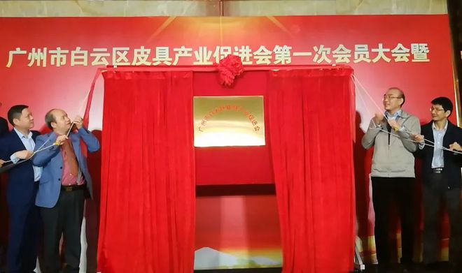这CQ9电子 CQ9传奇电子里将建皮具生产基地！三元里附近也将有新变化