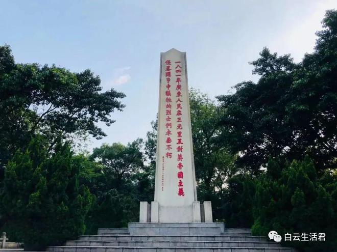 CQ9电子 CQ9传奇电子三元里曲折旧改之路！二十多年得不到改造熬成5A级景区！(图3)