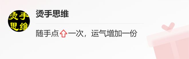 CQ9电子 CQ9传奇电子三元里曲折旧改之路！二十多年得不到改造熬成5A级景区！(图11)