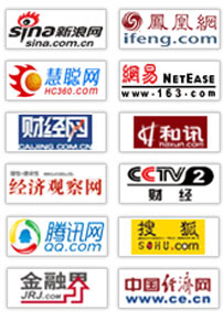 2017-2022年中国服装电子商务行业盈利模式分CQ9电子 CQ9传奇析与深度研究咨询报告(图2)