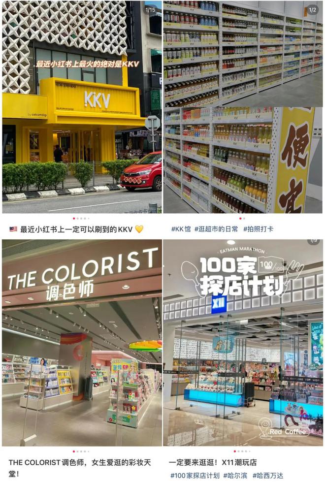 CQ9电子 CQ9传奇电子狂揽47亿！潮汕理工男四闯港交所IPO小镇贵妇能帮网红店上市？(图4)