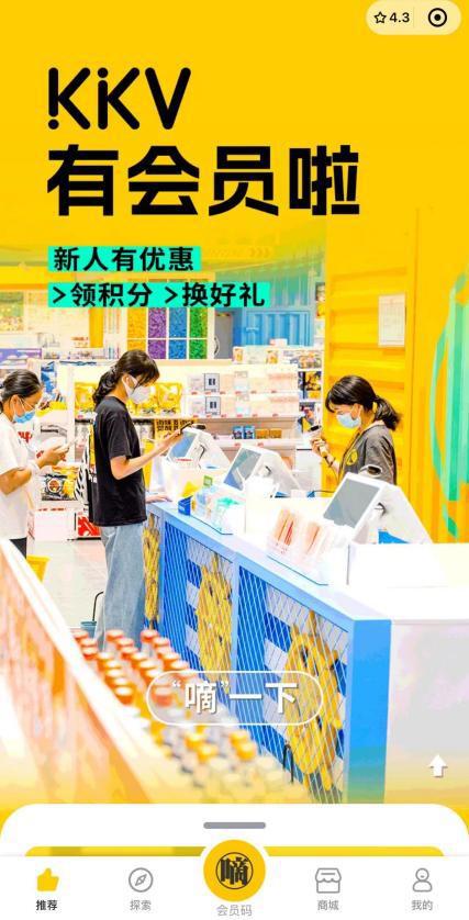CQ9电子 CQ9传奇电子狂揽47亿！潮汕理工男四闯港交所IPO小镇贵妇能帮网红店上市？(图8)