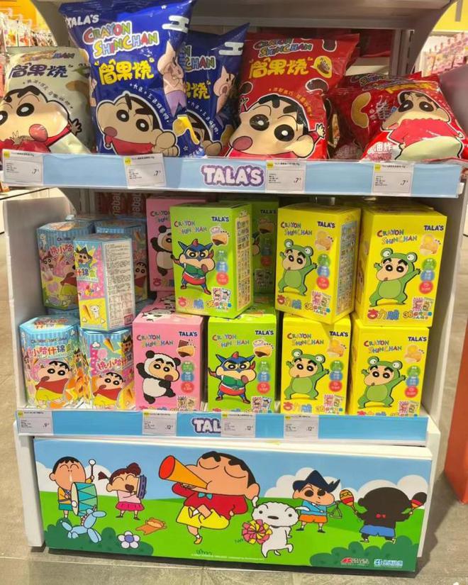 CQ9电子 CQ9传奇电子狂揽47亿！潮汕理工男四闯港交所IPO小镇贵妇能帮网红店上市？(图11)