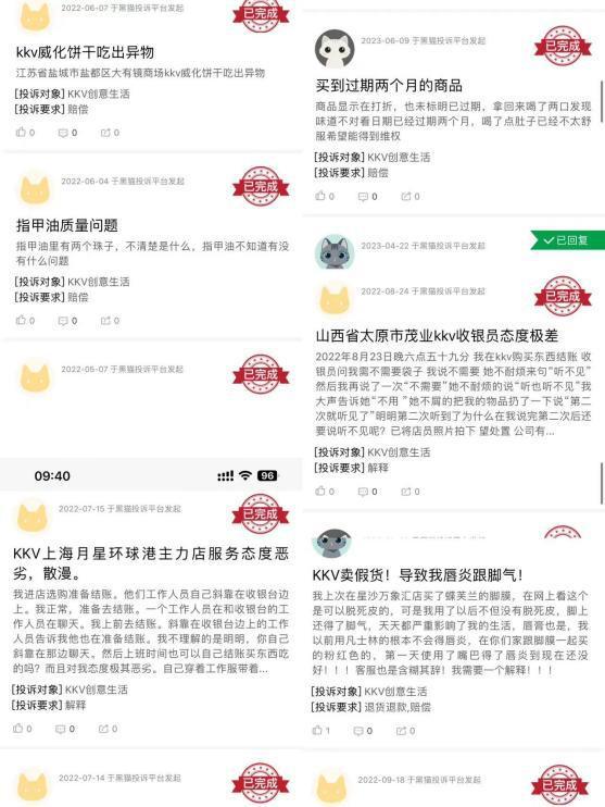 CQ9电子 CQ9传奇电子狂揽47亿！潮汕理工男四闯港交所IPO小镇贵妇能帮网红店上市？(图18)