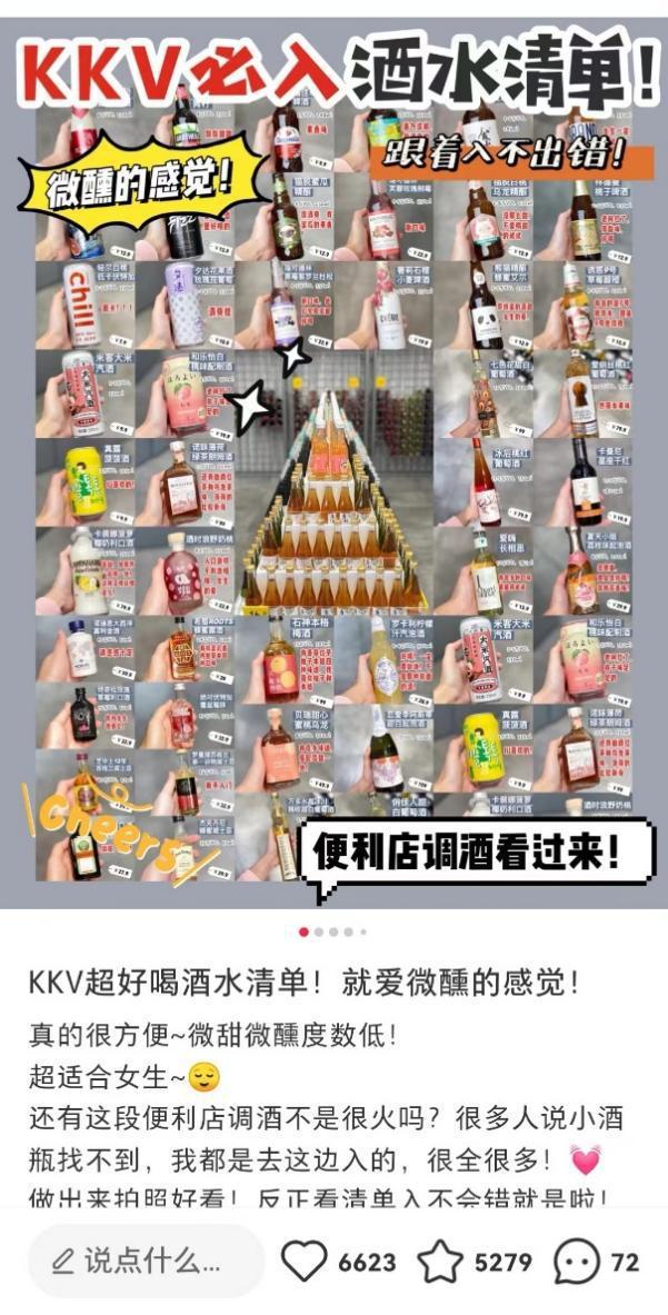 CQ9电子 CQ9传奇电子狂揽47亿！潮汕理工男四闯港交所IPO小镇贵妇能帮网红店上市？(图12)