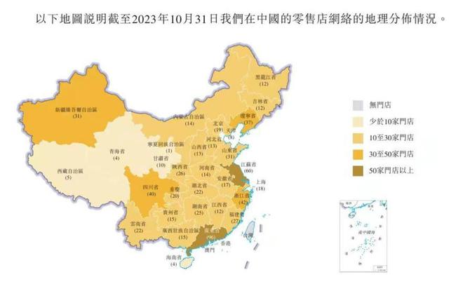 CQ9电子 CQ9传奇电子狂揽47亿！潮汕理工男四闯港交所IPO小镇贵妇能帮网红店上市？(图13)