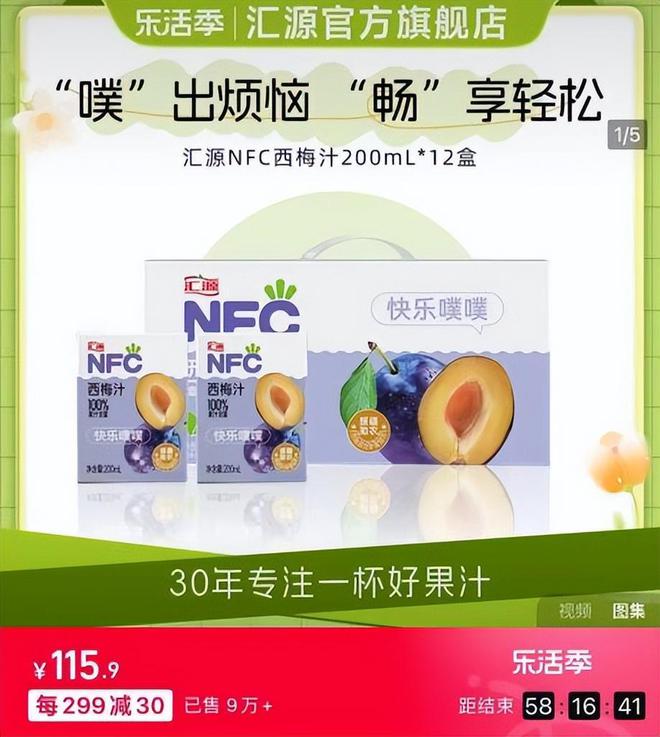 CQ9电子 CQ9传奇电子狂揽47亿！潮汕理工男四闯港交所IPO小镇贵妇能帮网红店上市？(图22)