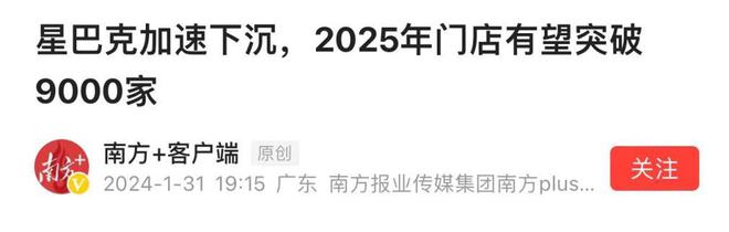 CQ9电子 CQ9传奇电子狂揽47亿！潮汕理工男四闯港交所IPO小镇贵妇能帮网红店上市？(图30)