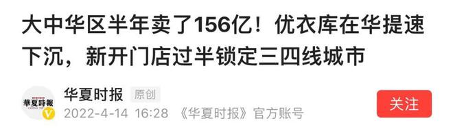CQ9电子 CQ9传奇电子狂揽47亿！潮汕理工男四闯港交所IPO小镇贵妇能帮网红店上市？(图29)
