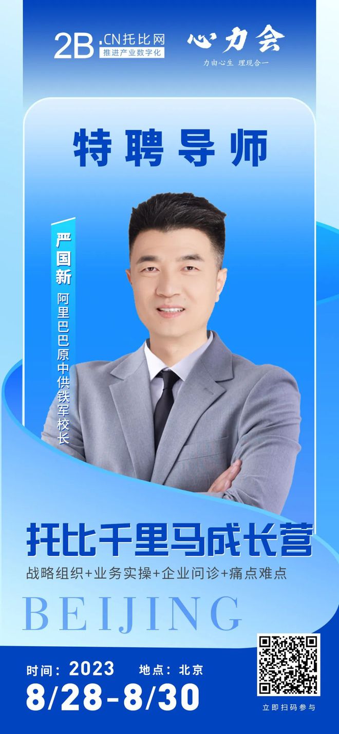 PMF 生死局：SaaS 企业如何撕CQ9电子 CQ9传奇电子开业务的口子？