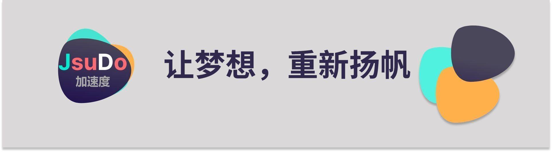 B2B商城建设如何构建特色的盈CQ9电子 CQ9传奇电子利模式(图2)