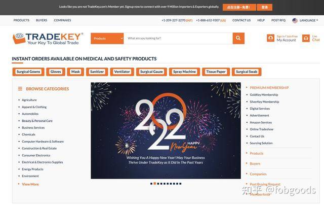盘点2022年全球十大跨境电商CQ9电子 CQ9传奇电子B2B平台(图5)
