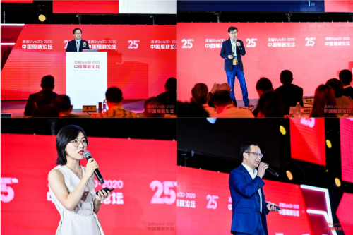 “凌迪Style3D·2020中国服装论坛”挖掘发展的本源规律CQ9电子 CQ9传奇电子(图2)