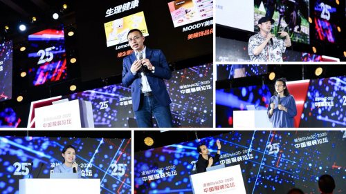 “凌迪Style3D·2020中国服装论坛”挖掘发展的本源规律CQ9电子 CQ9传奇电子(图5)