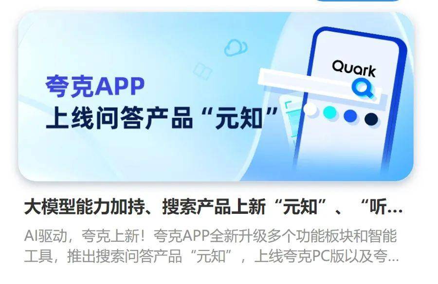 CQ9电子 CQ9传奇电子知名卫生巾品牌都上了“致癌黑名单”？求证发现竟是AI造谣(图2)