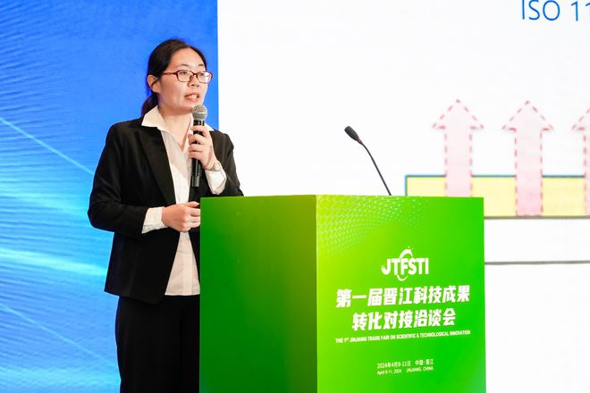 中纺标受邀参加“中国十大纺织科技”启动CQ9电子 CQ9传奇电子会暨科技成果专场推介会(图2)