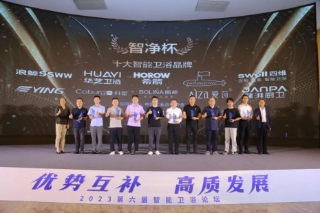 CQ9电子 CQ9传奇电子四维卫浴荣获年度十大智能卫浴品牌智能坐便器品质金奖
