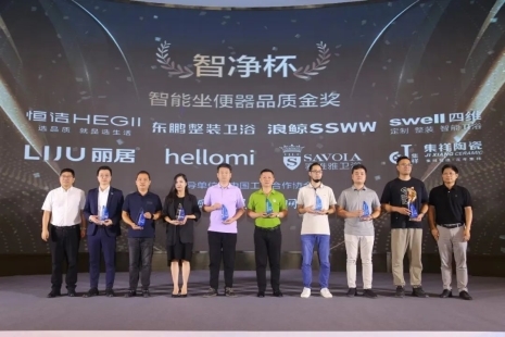 CQ9电子 CQ9传奇电子四维卫浴荣获年度十大智能卫浴品牌智能坐便器品质金奖(图2)