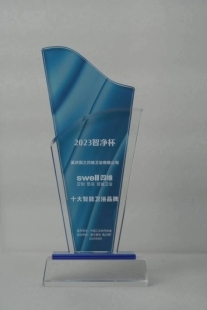 CQ9电子 CQ9传奇电子四维卫浴荣获年度十大智能卫浴品牌智能坐便器品质金奖(图3)