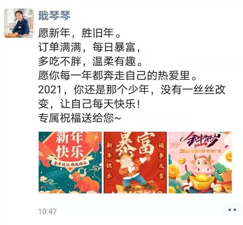 CQ9电子 CQ9传奇电子热点 春节放假安排通知@你来定制拜年海报晒假期日常拿奖(图2)