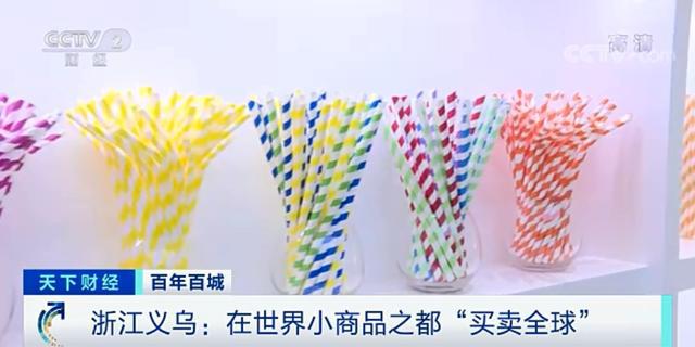 CQ9电子 CQ9传奇电子物美价廉！全球最大的小商品批发市场在这里！三个季度外贸进出口总值近3000亿元(图3)