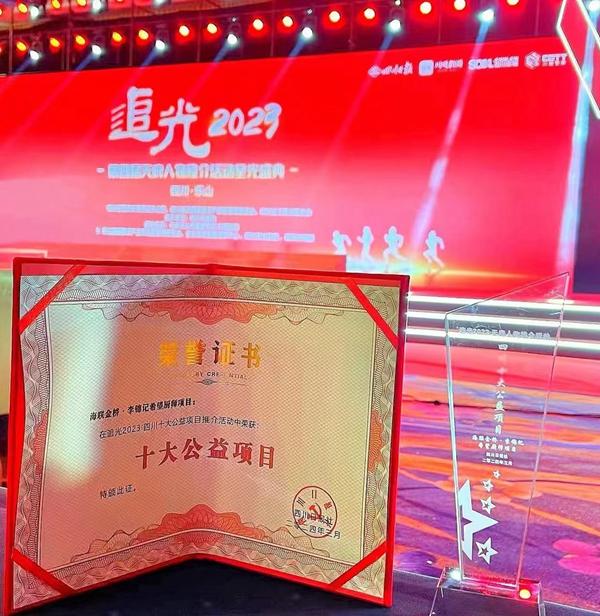 CQ9电子 CQ9传奇电子成为光照亮梦想 李锦记希望厨师项目